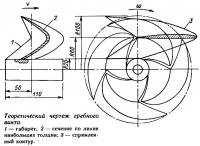 teoreticheskiy_chertezh_grebnogo_vinta.jpg