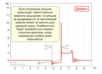 искра6.jpg