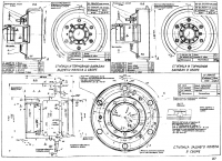 ГАЗ-66 ступица задего колеса.jpg