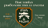 fish hunt афиша 2.jpg
