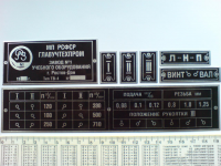 ТВ-4 (Ростовский).jpg