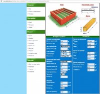 Расчет балок 150 х 50 - 300 - 150.jpg