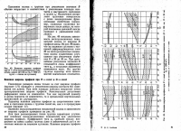 Диаметр - ширина колес 3.jpg