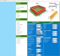 Расчет балок 200 х 50 - 300 - 400.jpg