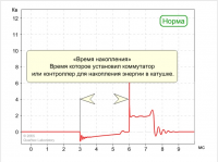 искра.jpg