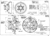 ГАЗ-51 ступица задего колеса.jpg