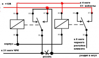 реле.jpg