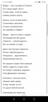 Screenshot_20200314_140038_ru.yandex.searchplugin.jpg