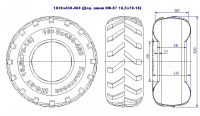 КолесоКФ-97_1030х430-460.jpg