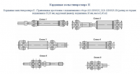 Типоразмер II.jpg