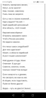 Screenshot_20200314_140029_ru.yandex.searchplugin.jpg