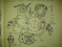 движок иж мотоколяска.jpg