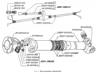 Карданные валы ГАЗ-33027.jpg