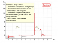 искра5.jpg