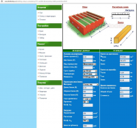 Расчет балок 150 х 100 - 500 - 150.jpg