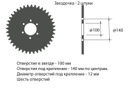 zvezda2.jpg